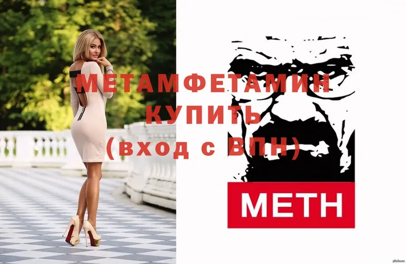 Метамфетамин винт  Ершов 